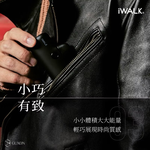 【Leo手機周邊專賣店】iWALK 五代PRO直插式行動電源 / Type-C / 雅黑, , large