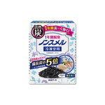 [日日好物]日本Hakugen白元-長效約1年備長炭活性炭5倍冰箱除臭盒1入/盒-冷凍藍20g(冷藏室脫臭顆粒,冷凍庫防潮除濕劑,消臭去味竹炭淨味劑,吸附異味), , large