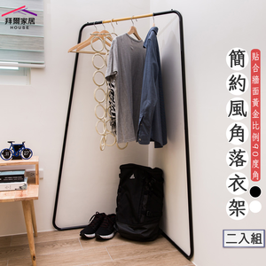  Corner clothing storage rack
