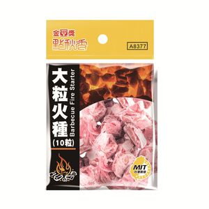 【烤肉用品】大粒火種(10入)