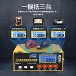 12/24V High-End Four-Mode Battery Charger, , large