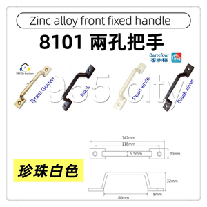 handle