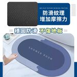 [夢巴黎]  矽藻土地墊 珪藻土地墊  浴室地墊 吸水地墊 廚房地墊 硅藻軟墊 腳踏墊 浴室防滑墊 地墊 踏墊 矽藻土軟墊, , large
