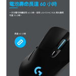 【 Logitech 羅技 】G703 LIGHTSPEED RGB 電競 無線 滑鼠, , large