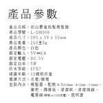 【好米企業社】如山嬰童吸髮理髮器 嬰兒 兒童理髮器 安全理髮器 嬰兒剃毛刀 理髮器 小孩 兒童, , large