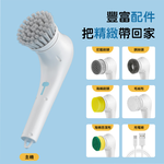 CEOMATE 5-in-1 Electric Cleaning Brush CME-CL1200, , large