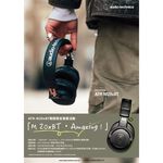 Audio-Technica 鐵三角 M20xBT 無線耳罩式耳機【敦煌樂器】, , large