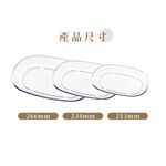 【哩皿食器】台灣製  食品級Tritan  小橢圓盤單入組, , large