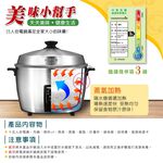 Zojirushi 15-Cup Full 316 Stainless Steel Health Rice Cooker ZOER-TOP15S, , large