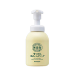 MIYOSHI Foaming Hand Cleanser 350ml, , large