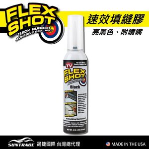 美國FLEX SHOT速效填縫膠-黑色