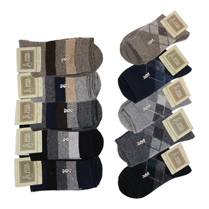 比得兔精繡羊毛男襪-25~27cm-SK6263/6264-3雙