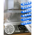 金德恩 GS MALL 台灣製造 一捲3張 防油汙壁紙 87x52cm 廚房壁紙 壓花壁紙 防油壁紙 防油壁貼 鋁質壁貼, , large