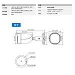 昌運監視器 SAMPO聲寶 VK-TW5100FWCMNA 5MP 星光級 HDCVI 紅外線 槍型攝影機, , large