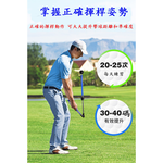 PGM高爾夫折疊揮杆糾正練習器 初學訓練器, , large