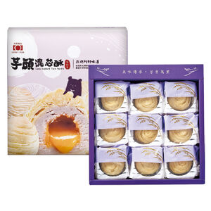 Taro Lava Cake 9 pcs Gift Box