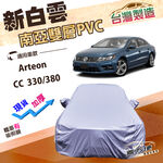 CAR COVER, , large