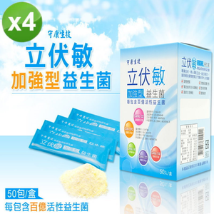 Shoukang Biotechnology Lifumin Enhanced Probiotics (2g x 50 sachets)/box - 4 boxes/set