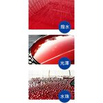 AutoCare 魔蠟の Ultimate 棕櫚鍍膜蠟, , large