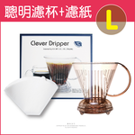 Clever Coffee Dripper Gray, , large
