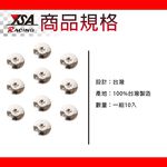 YSA 車用鉚釘裝飾貼, , large