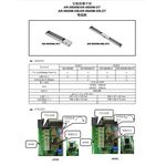 昌運監視器 SOYAL AR-0600M 標準型磁力鎖, , large