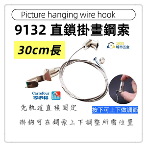  1955city Picture hook 台灣