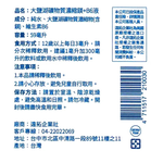 [佑全保健藥妝]淬斯鎂洛大鹽湖礦物質濃縮鎂+B6液59ML/瓶, , large