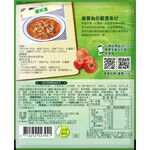 KNORR QCS ITALIANTOMATO, , large