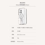 Moshi iPhone 16 iGlaze 透明保護殼 支援Magsafe 手機殼, , large
