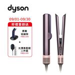 DYSON HT01 Airstrait二合一吹風直髮器, , large