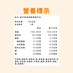 義式黑胡椒 雞胸隨手包, , large