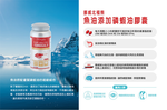 【Isbjorn挪威北極熊保健專家】南極磷蝦油添加魚油膠囊三瓶(3瓶共360顆), , large