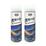 car supplies, , large