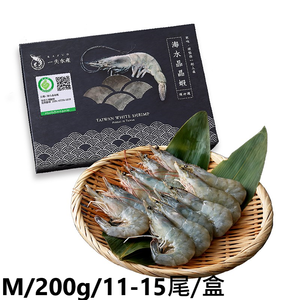 Litopenaeus vannamei