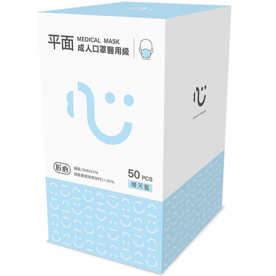 台灣康匠醫療口罩50入(成人/藍色)