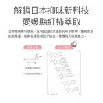 【FJ豐傑生醫】胺基酸私密柔護慕斯-150ml/瓶(全面抑味ｘ細緻慕斯), , large