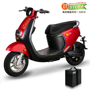 【向銓】FOX 微型電動二輪車PEG-063/電動自行車-瑞馬 F23-DPRD (赤墨騎士)