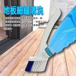 金德恩 GS MALL 台灣製造 瓶蓋型清潔溝槽刷 軌道刷 瓶蓋刷 清潔刷 溝槽刷 窗戶刷 軌道刷 窗戶刷 隙縫刷, , large