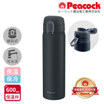 【日本孔雀Peacock】時尚休閒 鎖扣式彈蓋 不鏽鋼保溫杯600ML(直飲口設計)-任選色, , large