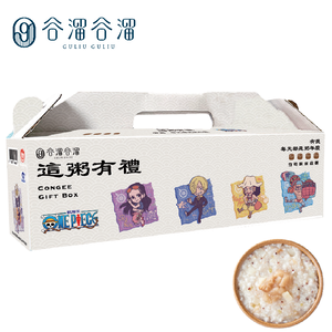 OnePiece Vegetarian Congee Gift Box