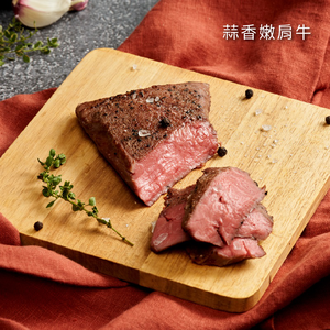 Garlic Flank Steak
