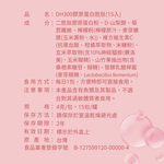 DH 300Collagen peptides, , large