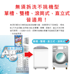 [日日好物]日本獅子化工-PIX新改良Ag銀離子3效合1活氧去汙消臭除霉洗衣槽清潔粉280g/袋(滾筒,直立洗衣機皆適用), , large