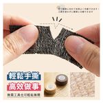 [夢巴黎]  桌椅靜音自黏貼 3捲組 椅腳套 椅子腳套 布膠帶 桌椅腳套 桌腳墊 桌腳套 椅腳保護套 防磨腳貼 靜音膠帶 防滑貼, 黑色, large