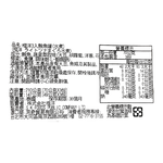 Tuna can (boiled), , large