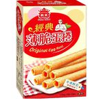 I-Mei Egg Rolls-Original, , large