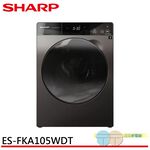 SHARP夏普10.5KG Pro-Flex滾筒洗脫烘洗衣機ES-FKA105WDT, , large