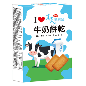 ㄋㄟㄋㄟ補給站-牛奶餅乾