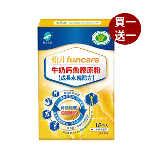 essential collagen powder